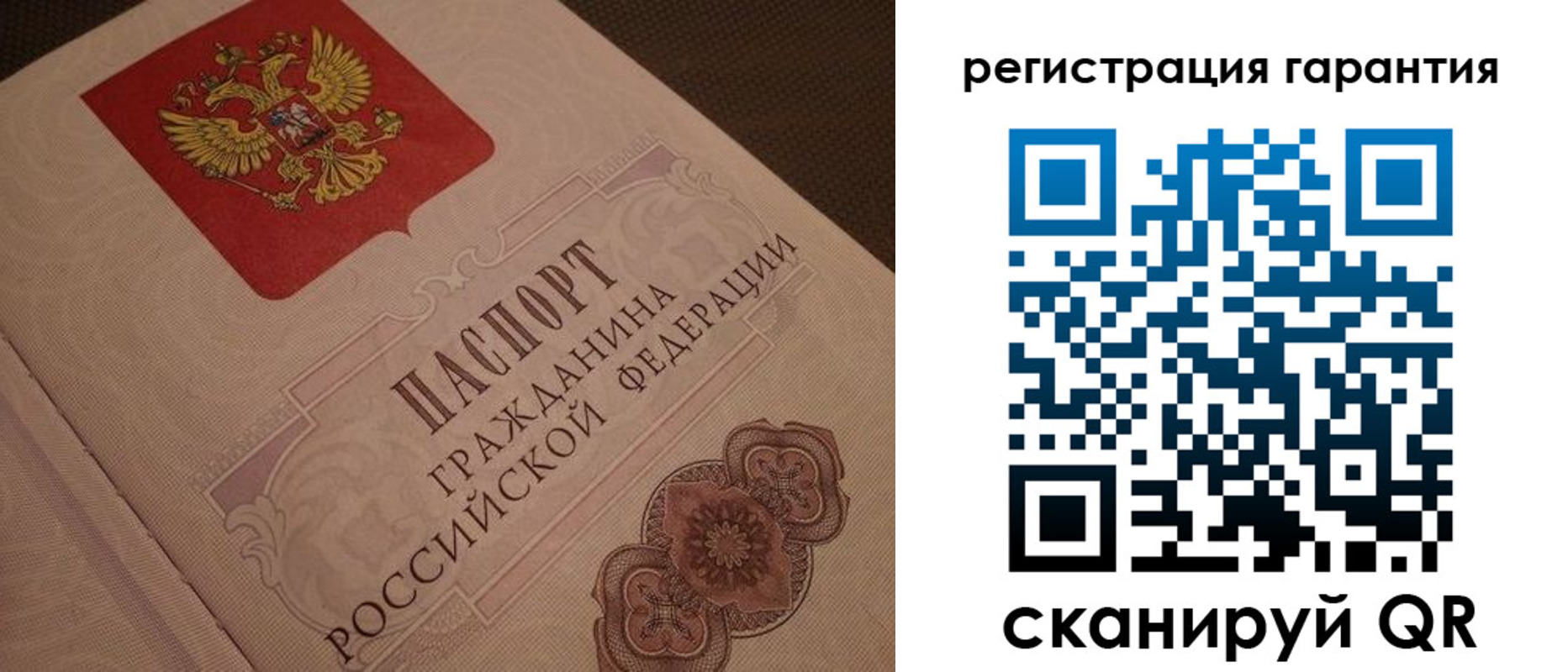 где прописаться в Гремячинске