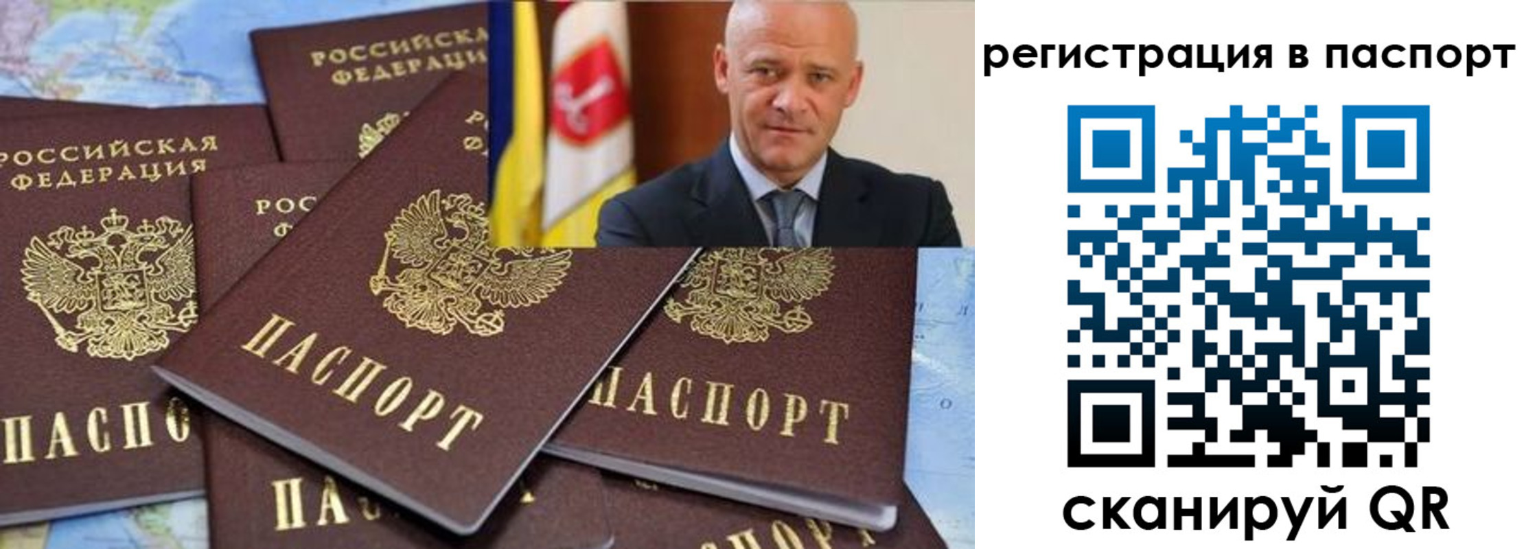 временная регистрация недорого в Гремячинске